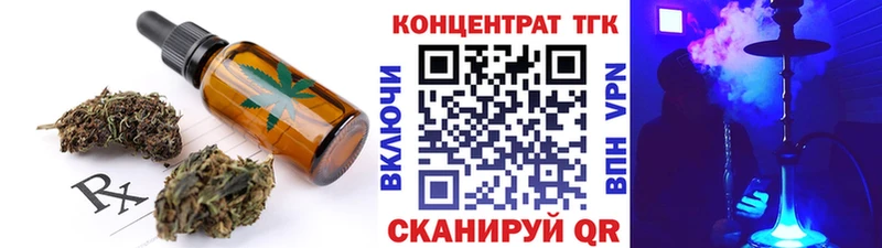 Печенье с ТГК марихуана  Лодейное Поле 