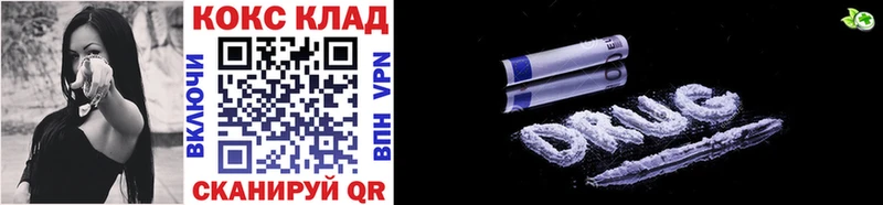 Кокаин VHQ Лодейное Поле