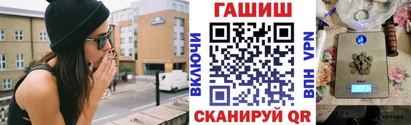 ГАШ гашик  Лодейное Поле 