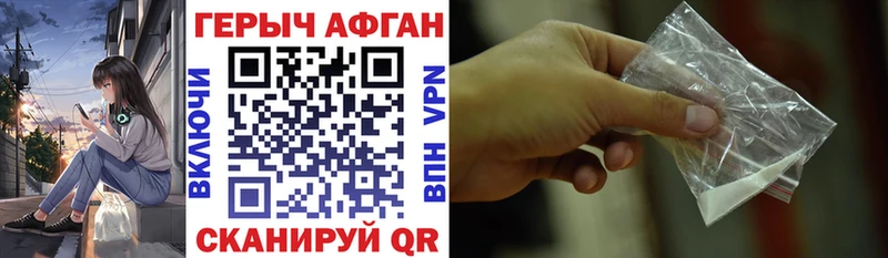 ГЕРОИН Heroin  Лодейное Поле 