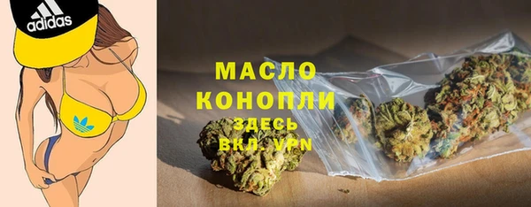 первитин Алексеевка