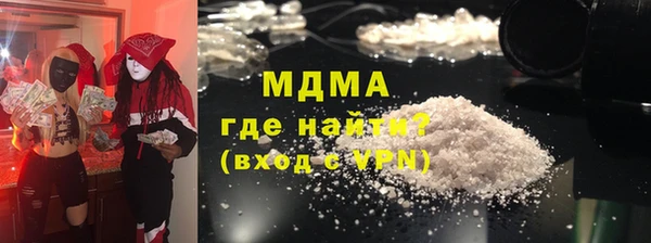 первитин Алексеевка
