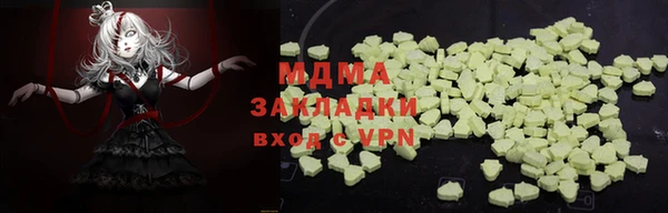 эйфоретик Алексин