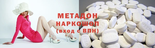 первитин Алексеевка
