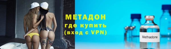 первитин Алексеевка