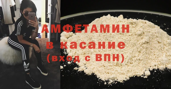 первитин Алексеевка