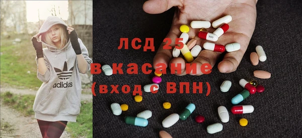 первитин Алексеевка