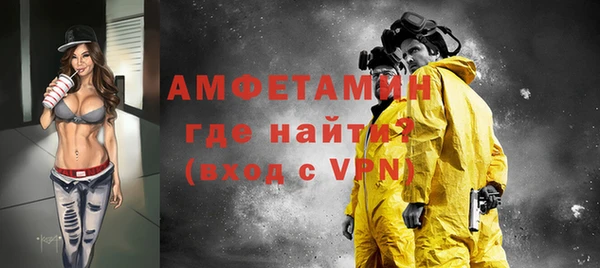 первитин Алексеевка