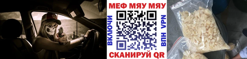 KRAKEN рабочий сайт Лодейное Поле darknet формула Мефедрон мука