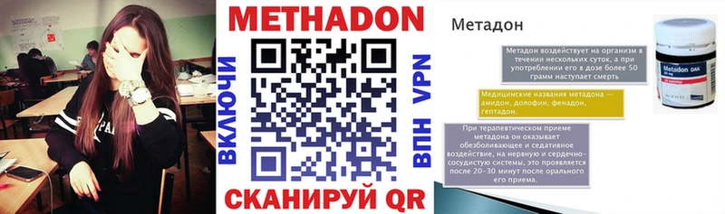 ссылка на мегу зеркало  купить  сайты  Лодейное Поле  Метадон methadone 
