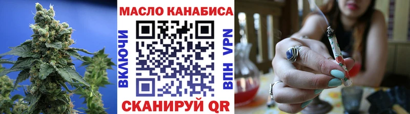 купить наркотик  Лодейное Поле  ТГК концентрат 